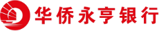 华侨永亨银行
